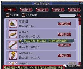 17173爆料怎么进入,如何轻松进入神秘领域