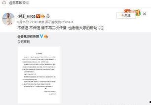 网红黑料社 有料网官方网站,有料网官方网站带你探秘网络舆论真相